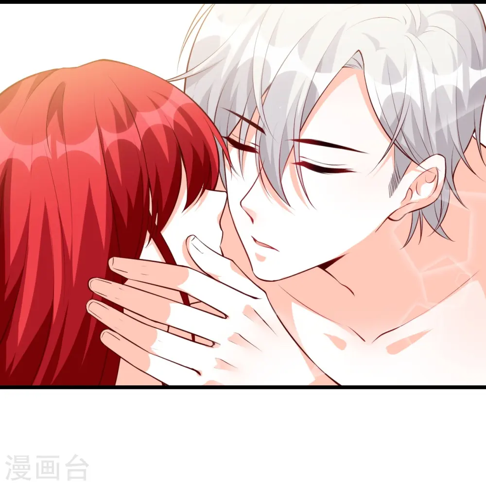第128话 你，情难自控了吗？ 第32页