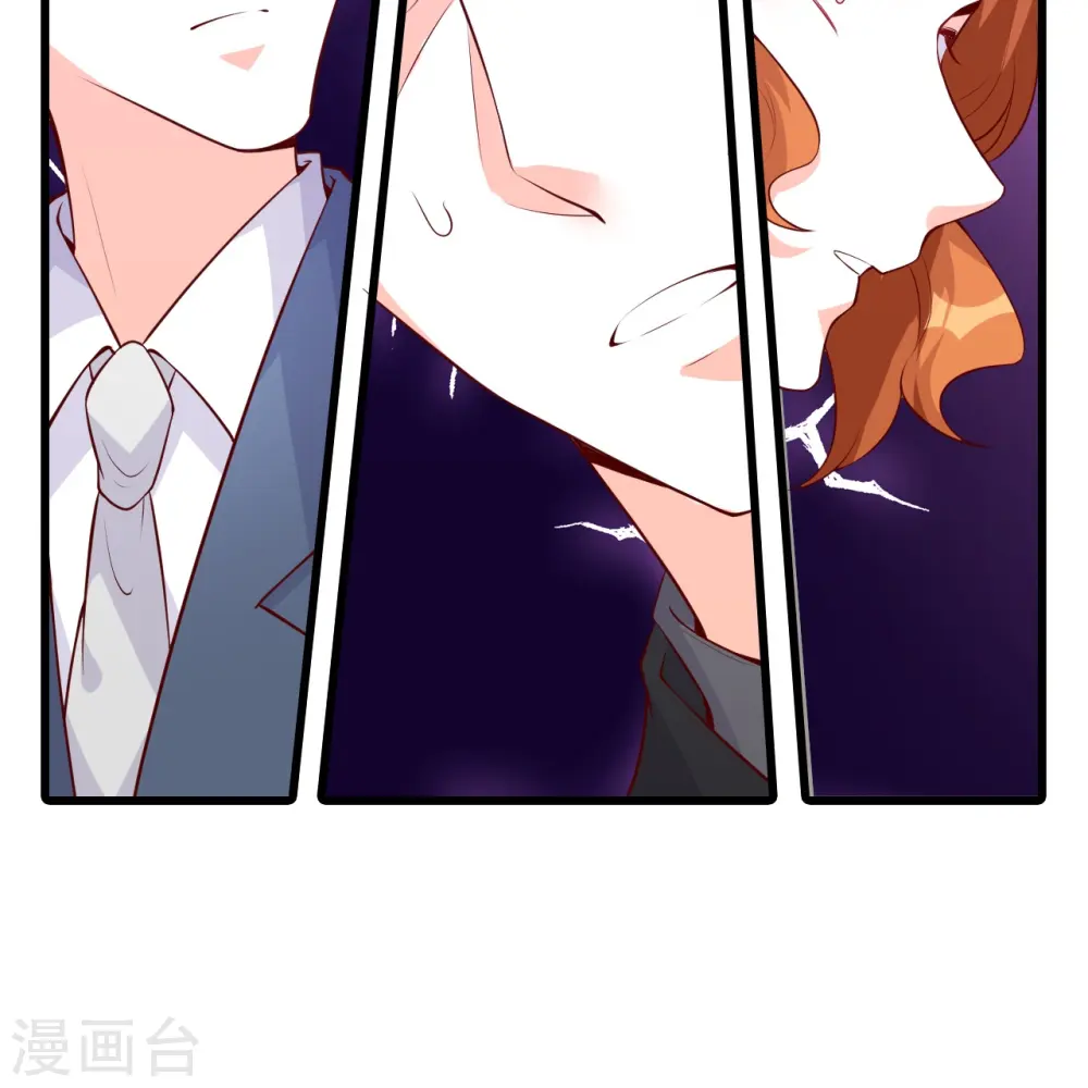 第127话 花你的钱plus！ 第18页