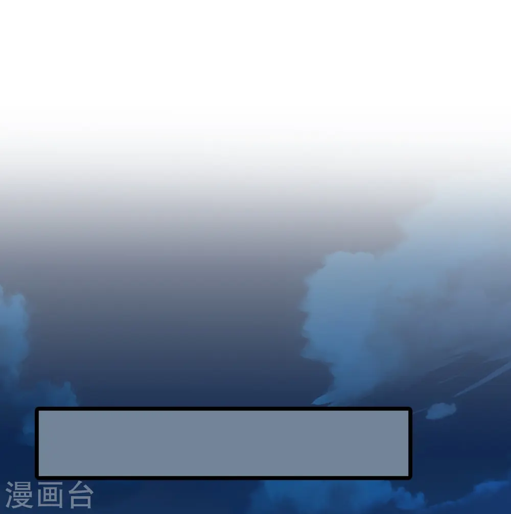 第126话 慈善竞拍？ 第8页