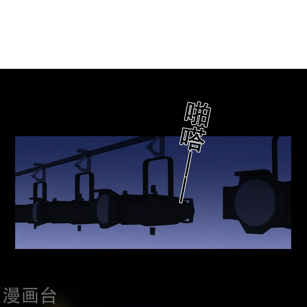 第126话 慈善竞拍？ 第22页