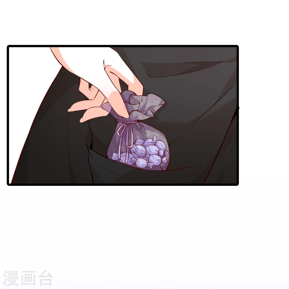 第126话 慈善竞拍？ 第30页