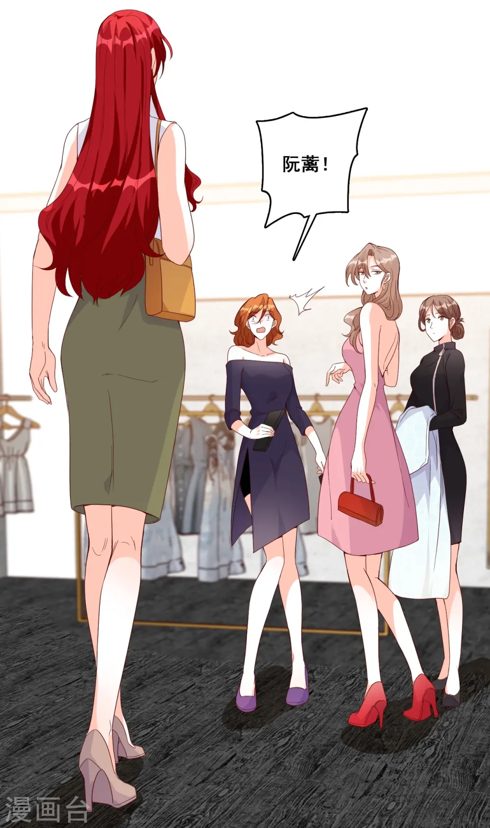 第124话 巧合？ 第5页