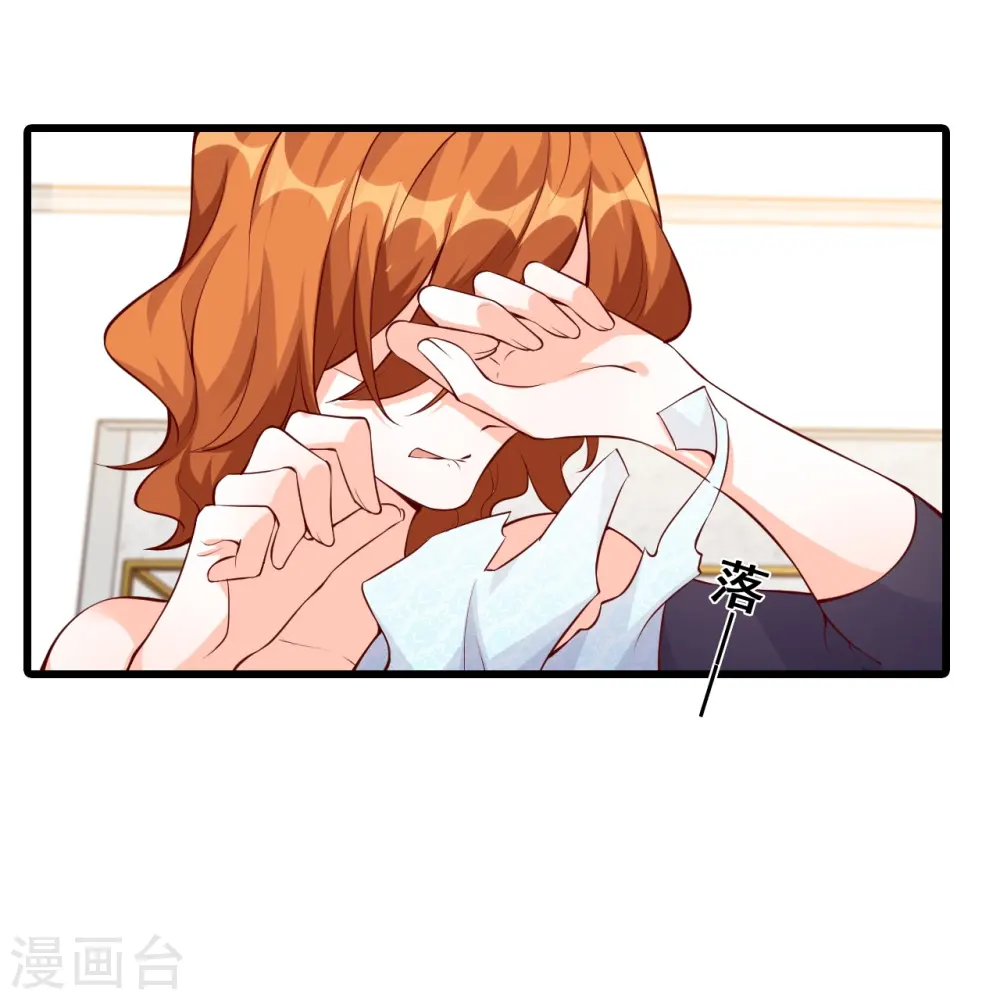 第124话 巧合？ 第12页