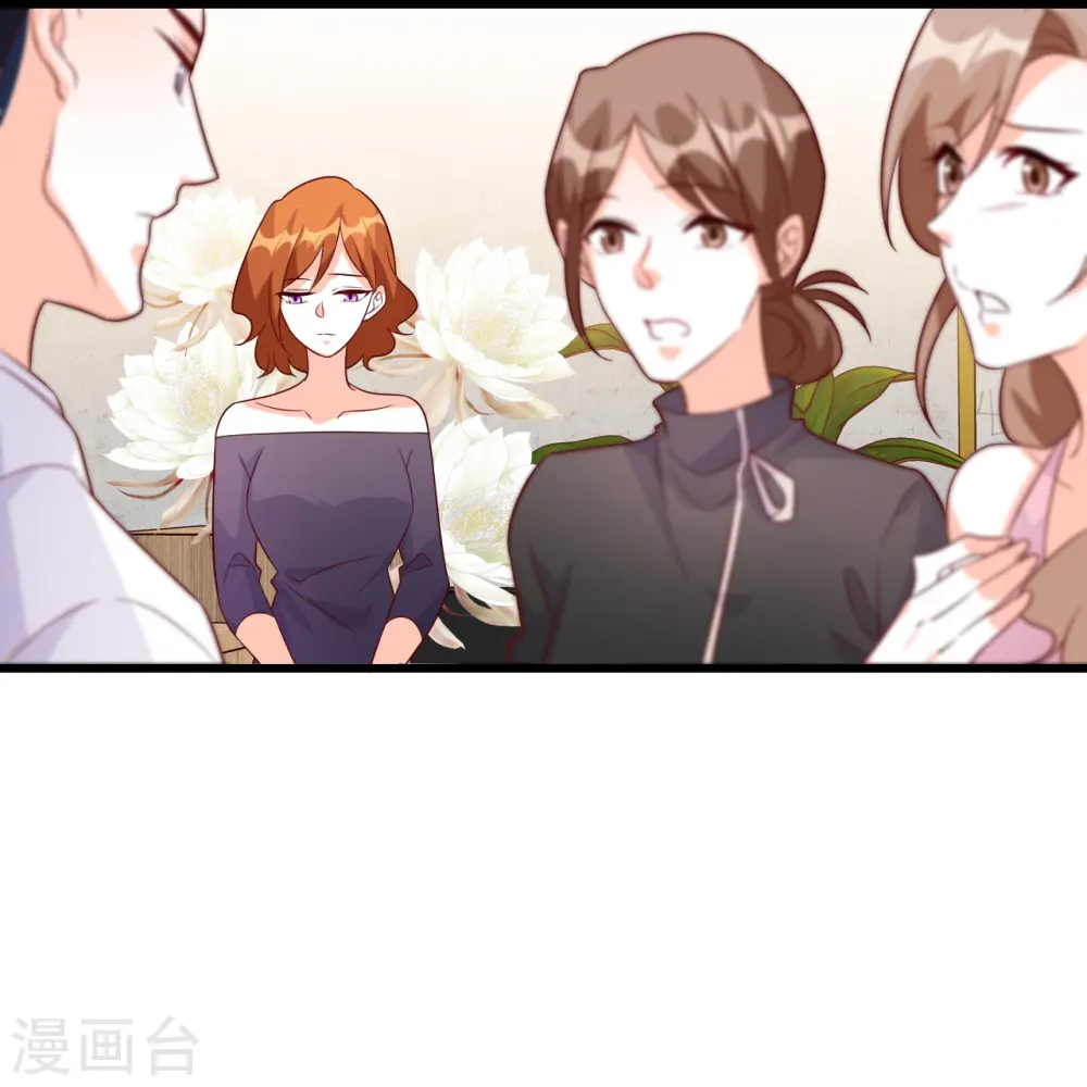 第124话 巧合？ 第21页