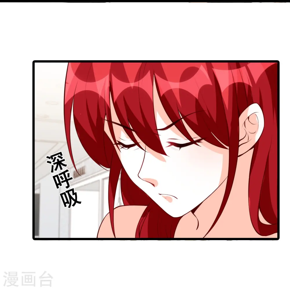 第124话 巧合？ 第32页