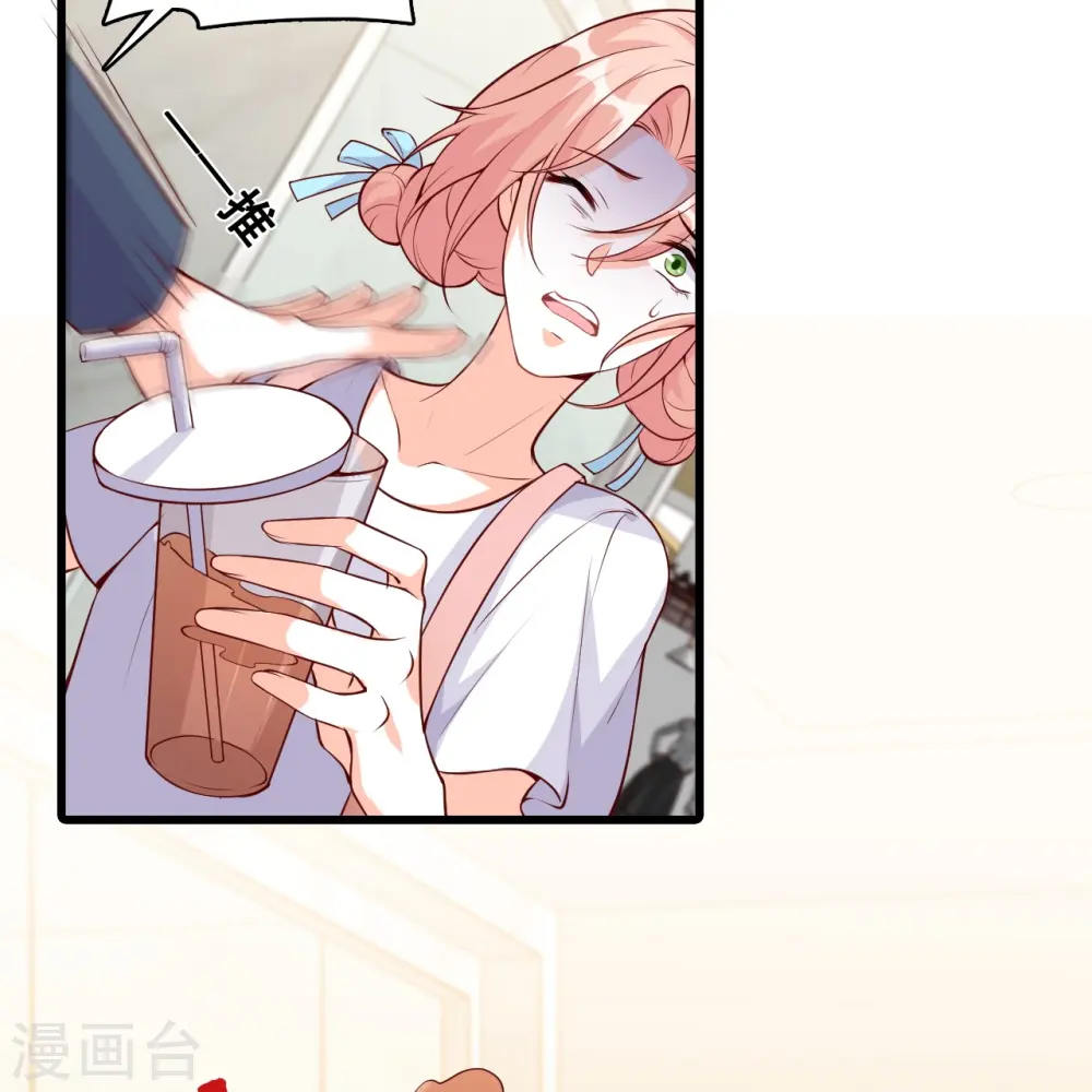 第125话 居然怀疑朕的取向？ 第3页