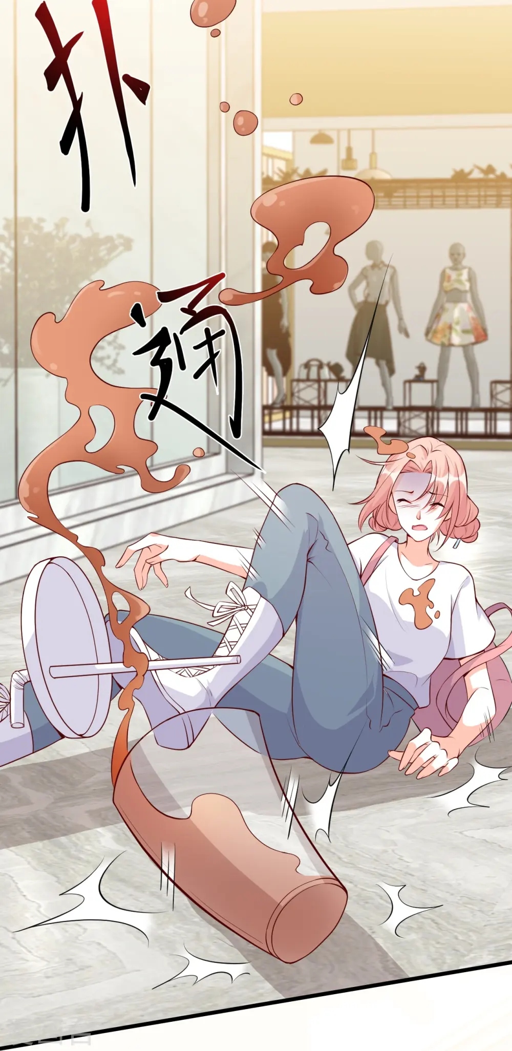 第125话 居然怀疑朕的取向？ 第4页