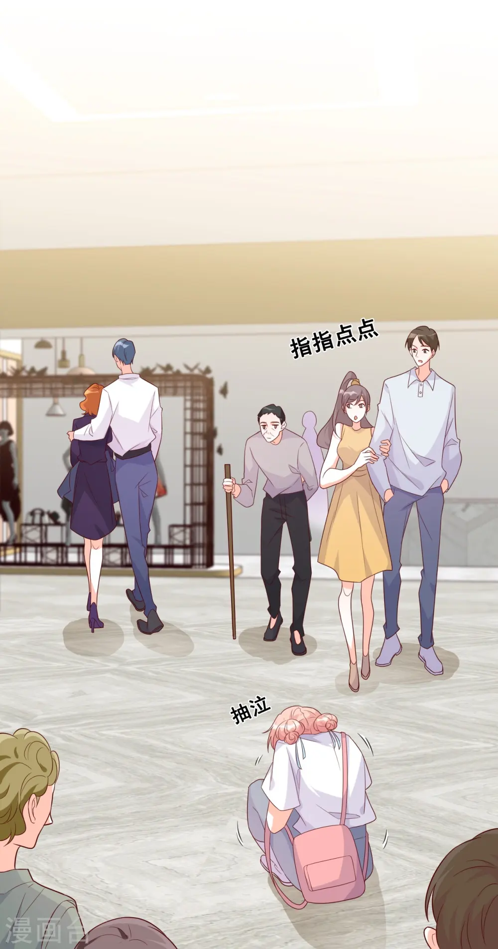 第125话 居然怀疑朕的取向？ 第8页
