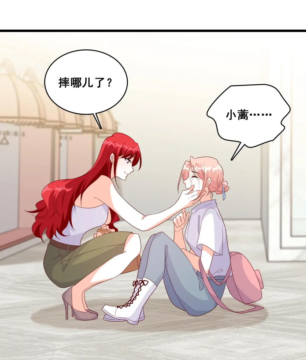 第125话 居然怀疑朕的取向？ 第10页