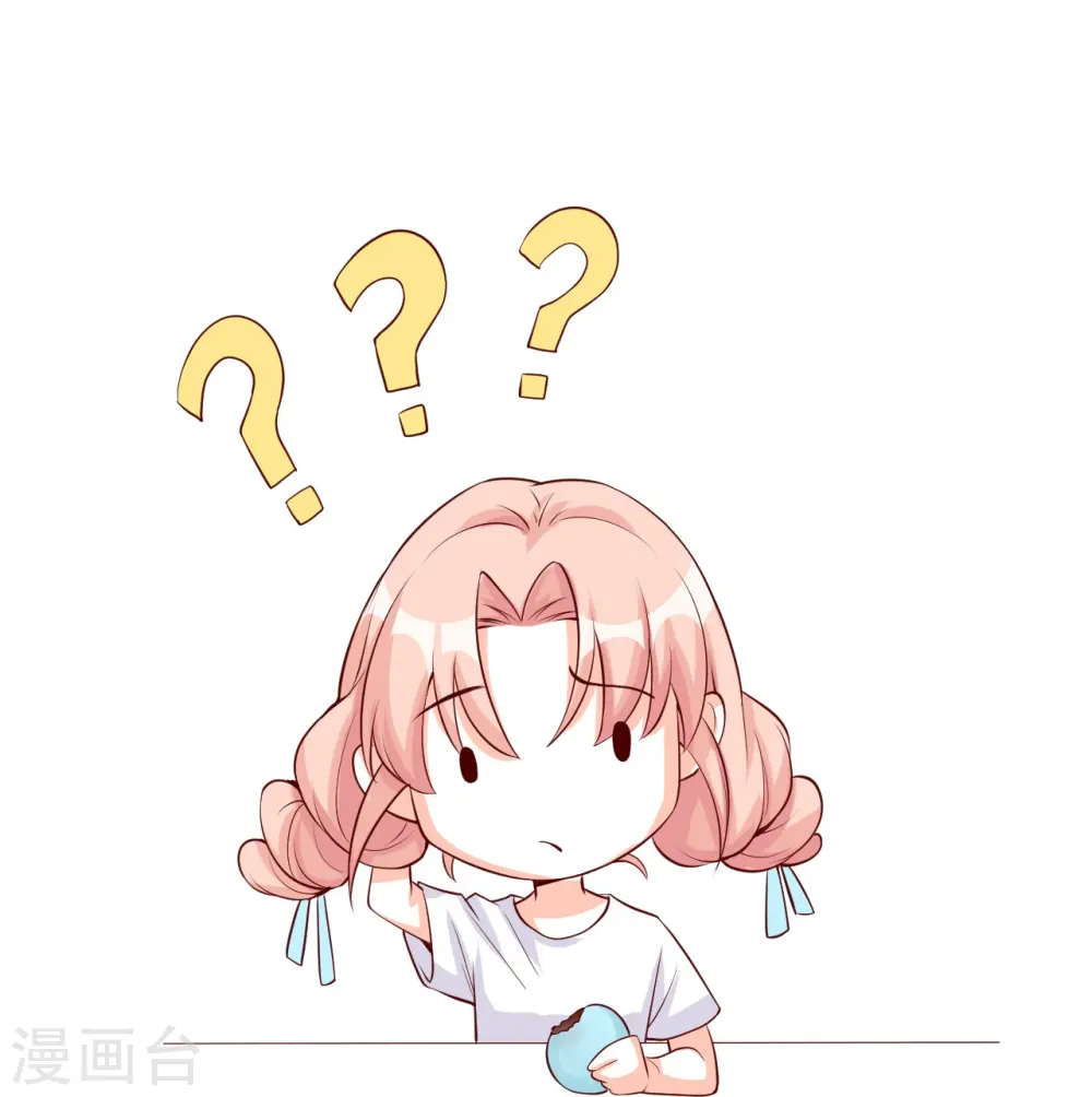 第125话 居然怀疑朕的取向？ 第23页