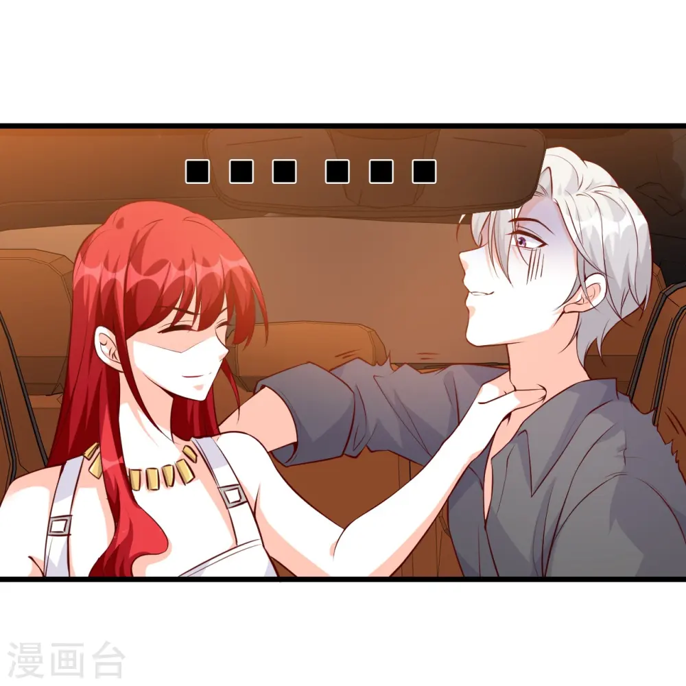 第125话 居然怀疑朕的取向？ 第30页