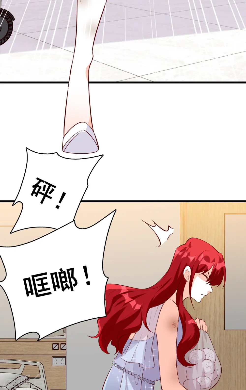 第120话 谁是你女朋友？？？ 第17页