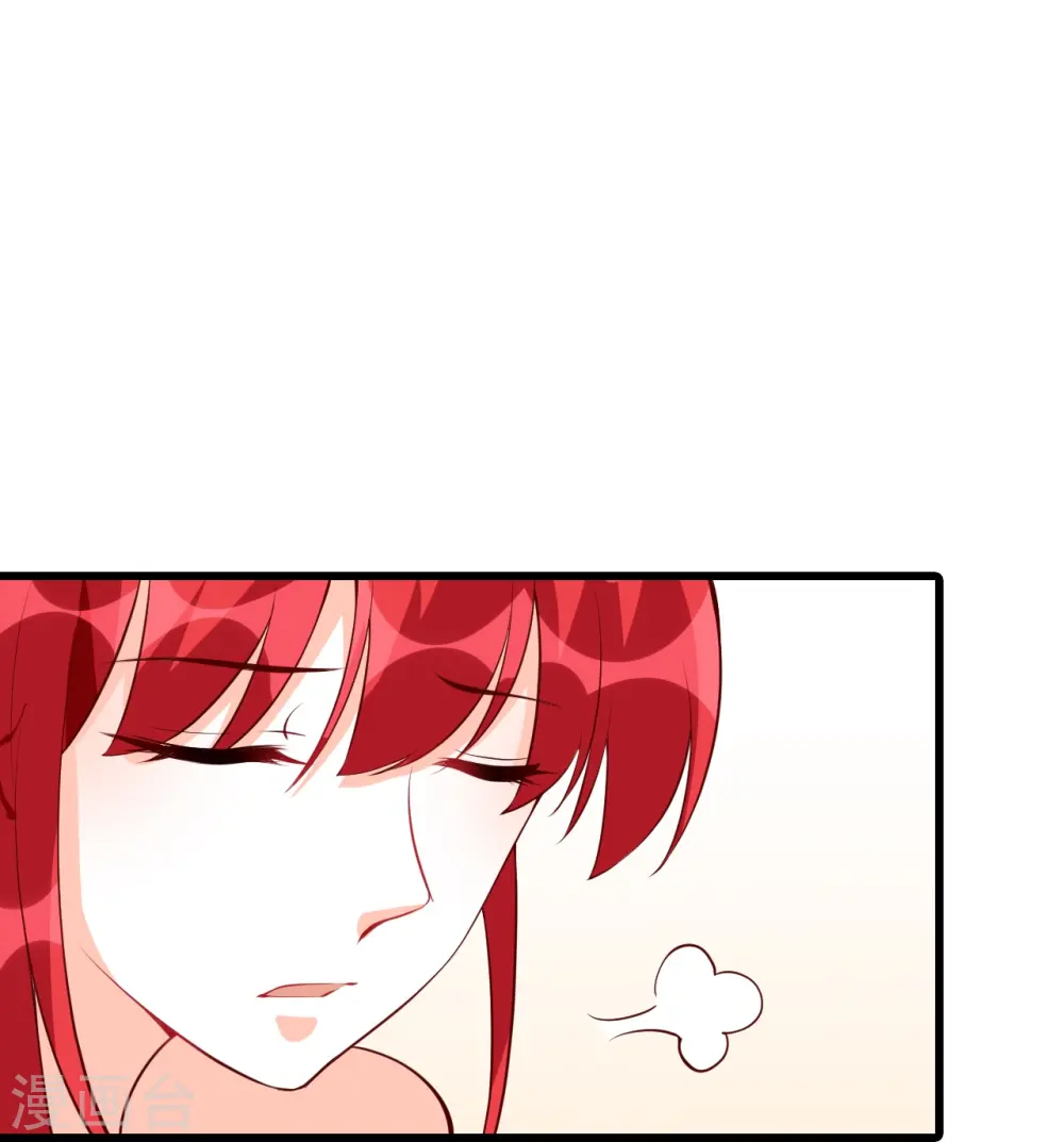 第120话 谁是你女朋友？？？ 第19页