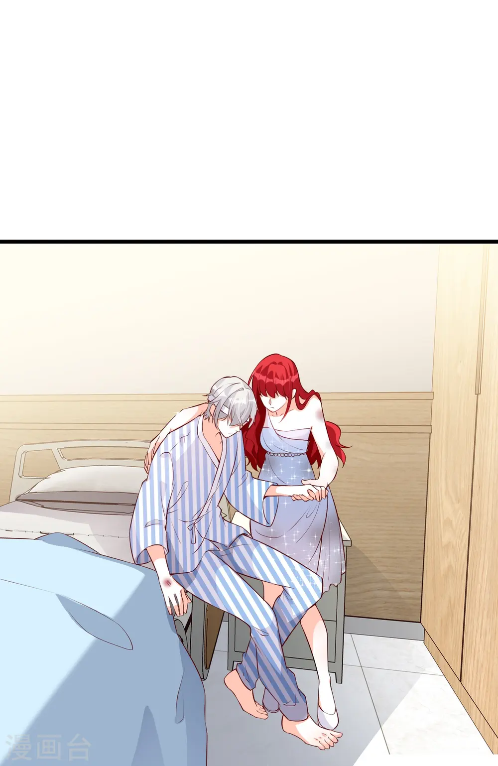 第120话 谁是你女朋友？？？ 第20页