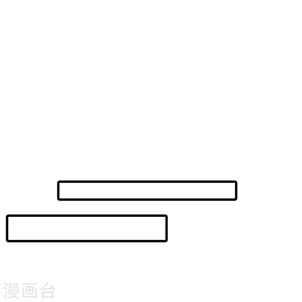 第120话 谁是你女朋友？？？ 第28页