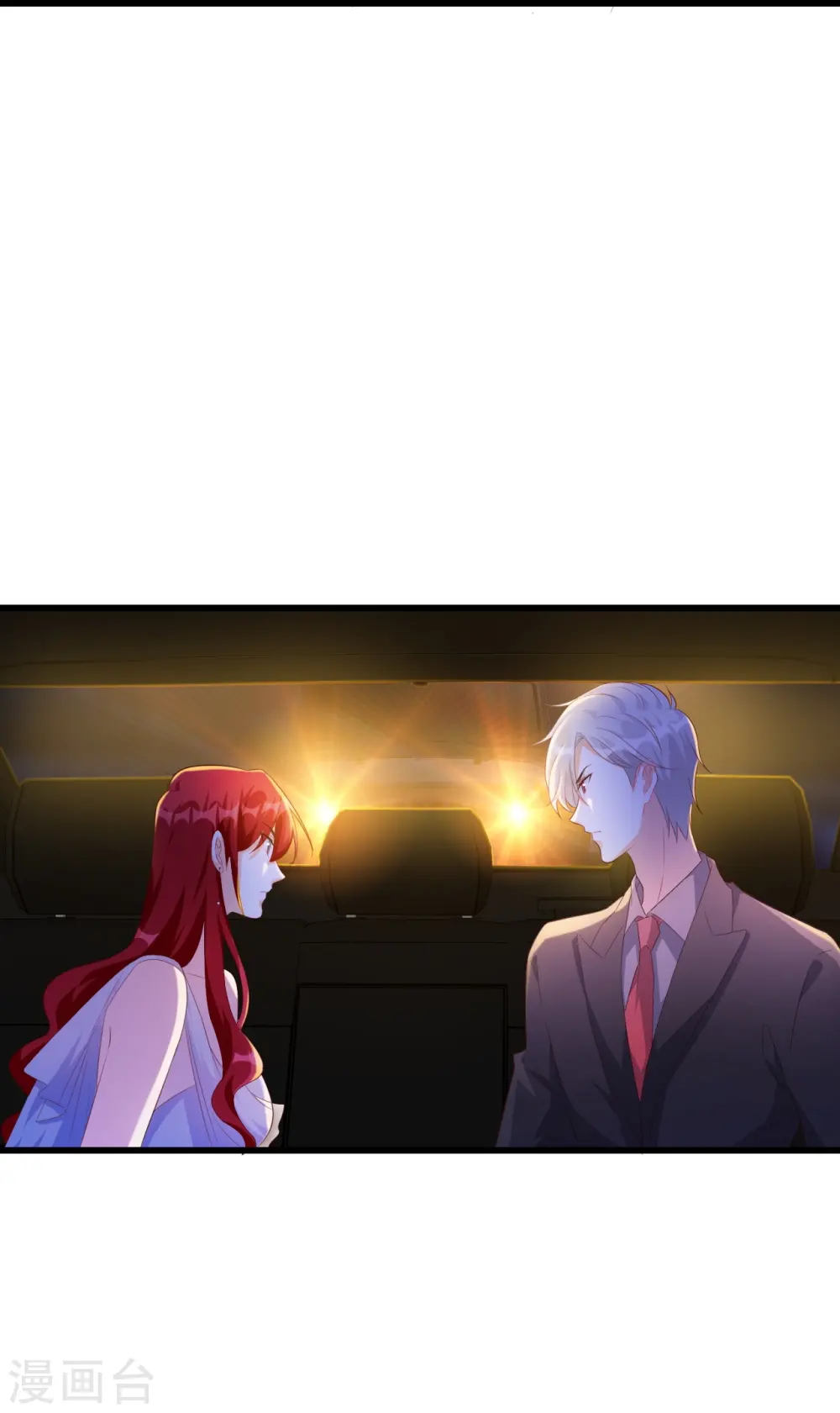 第118话 你问我舒不舒服？ 第28页