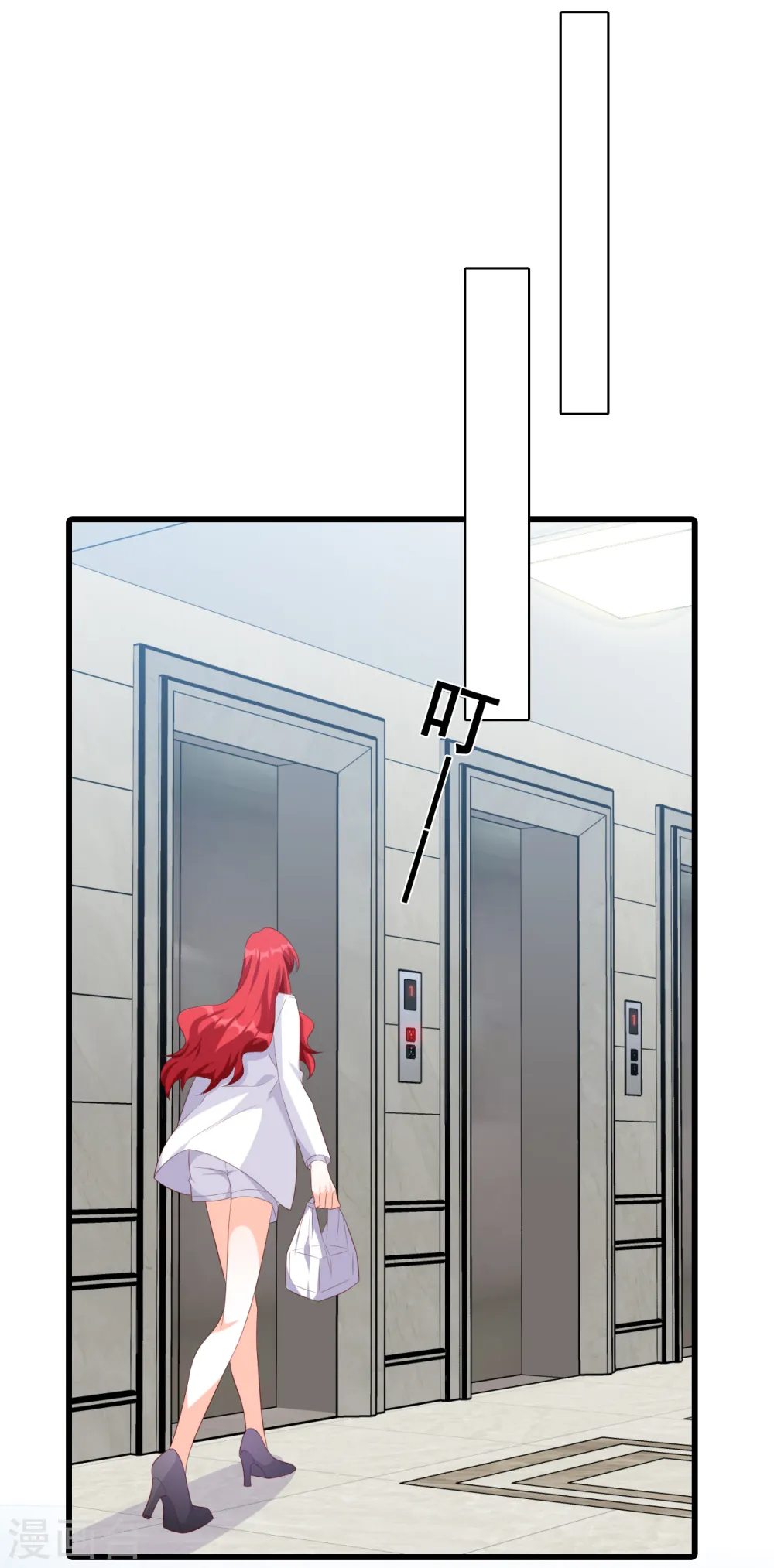第116话 反套路达人！ 第9页