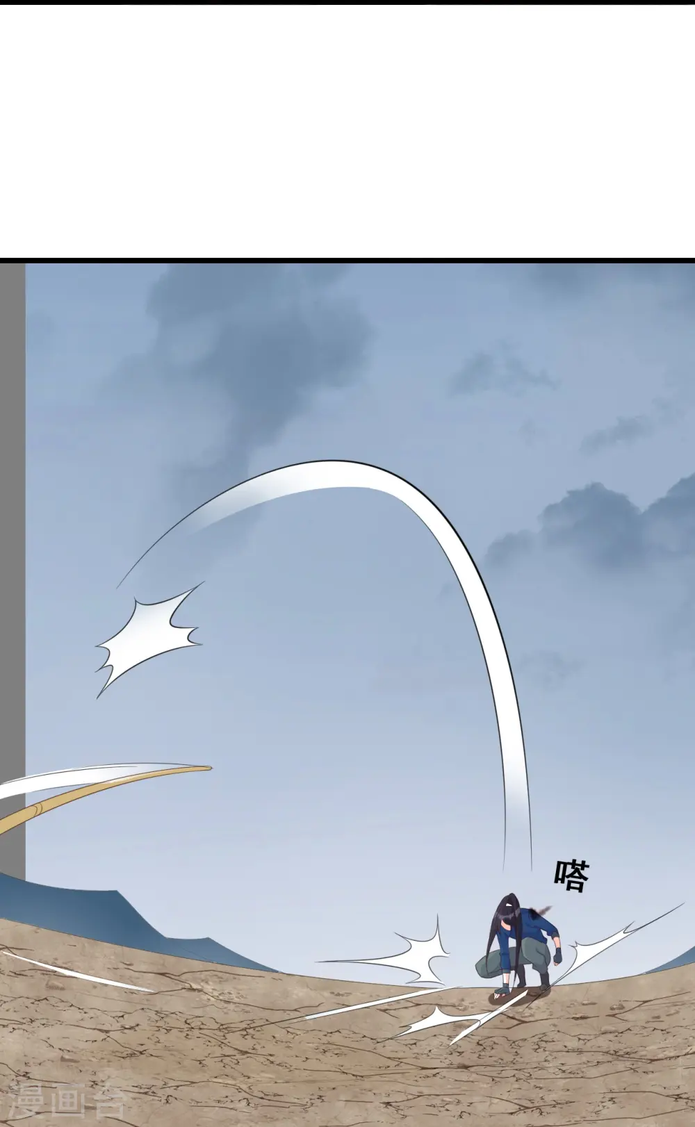 第111话 请为爱报仇！ 第13页