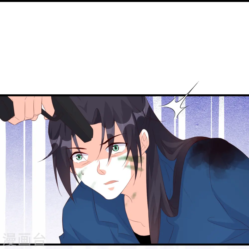 第111话 请为爱报仇！ 第14页