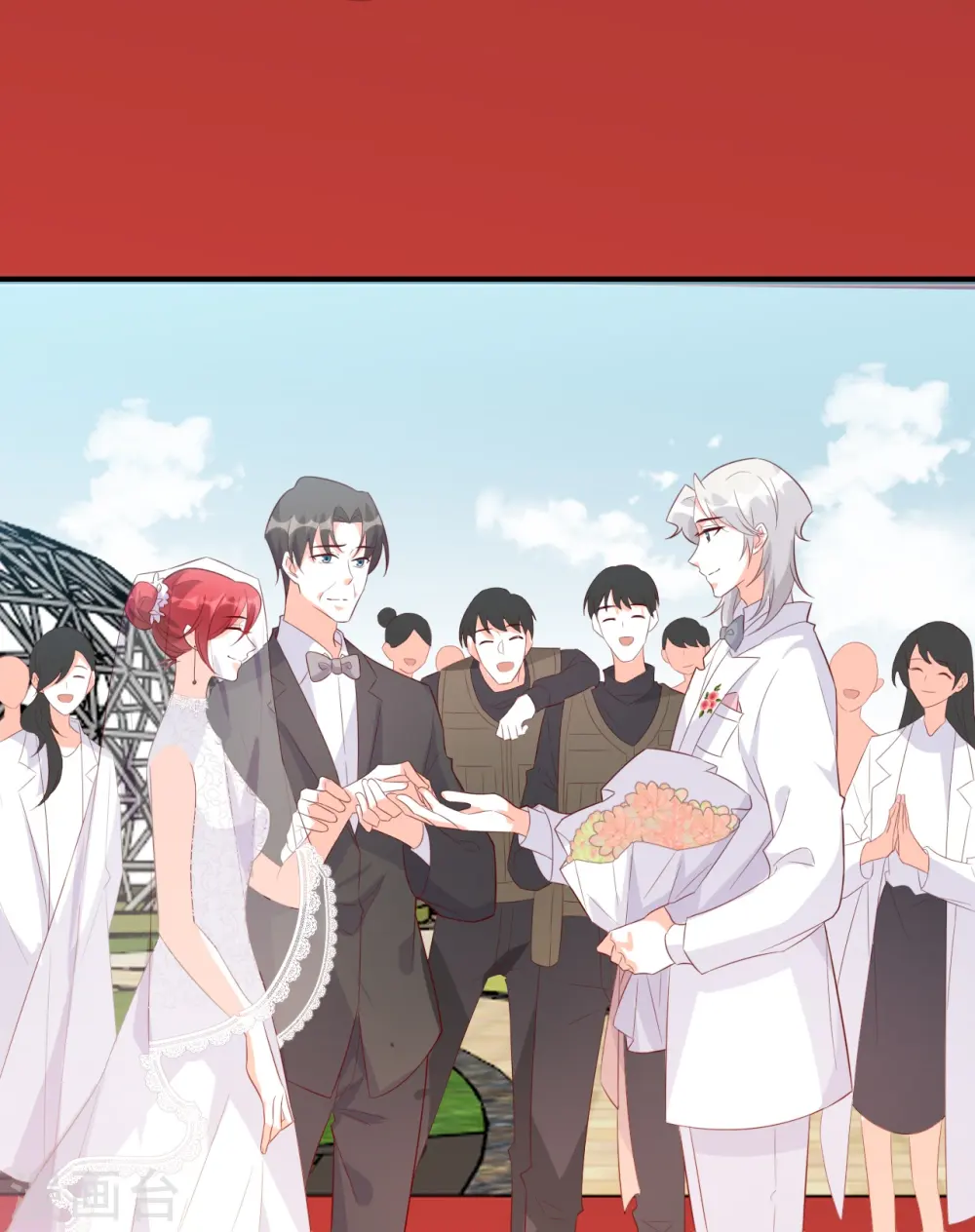第110话 朕逃婚啦! 第8页