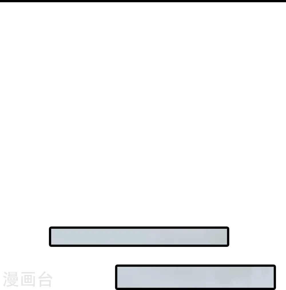 第110话 朕逃婚啦! 第20页