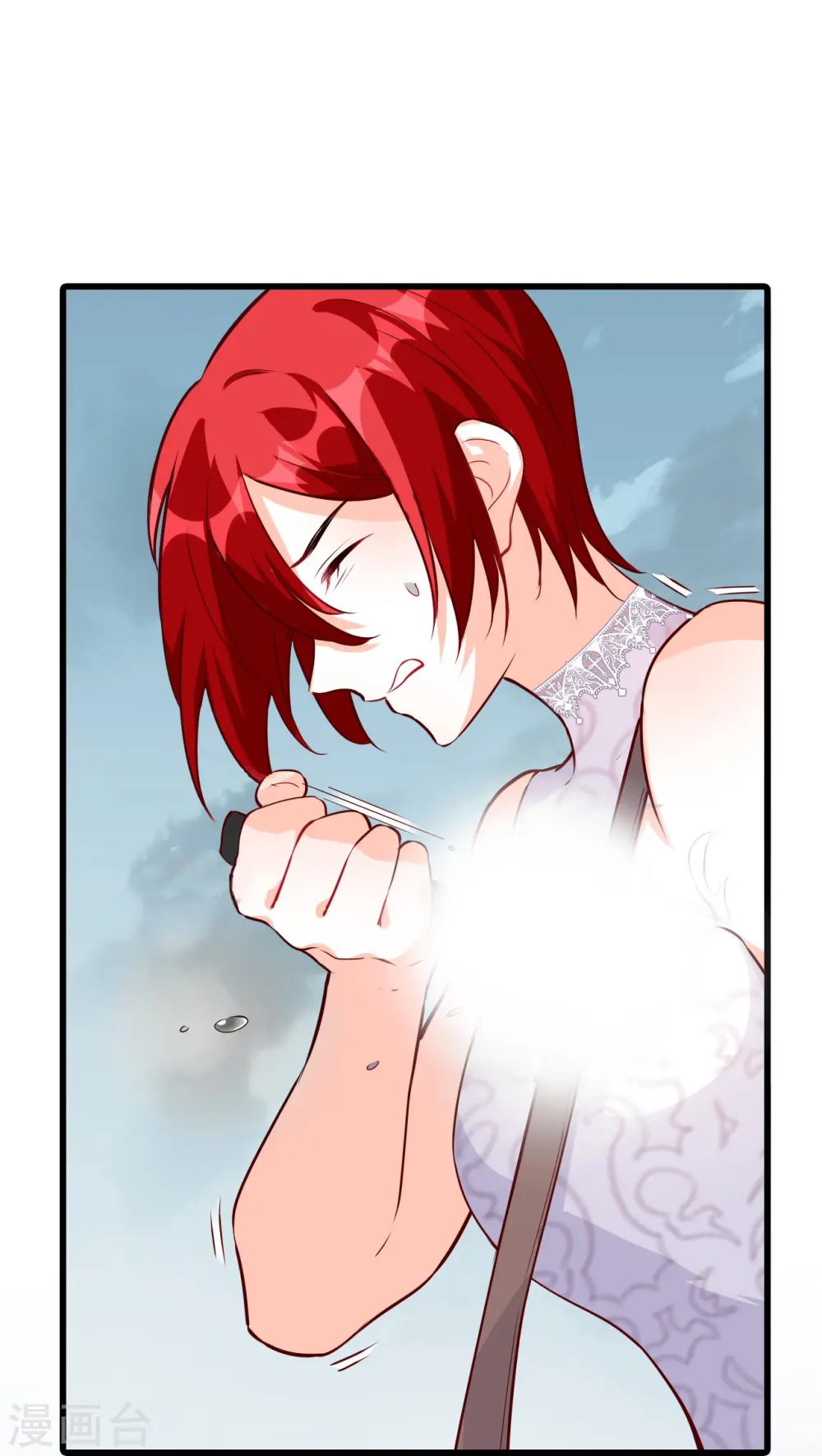 第110话 朕逃婚啦! 第25页
