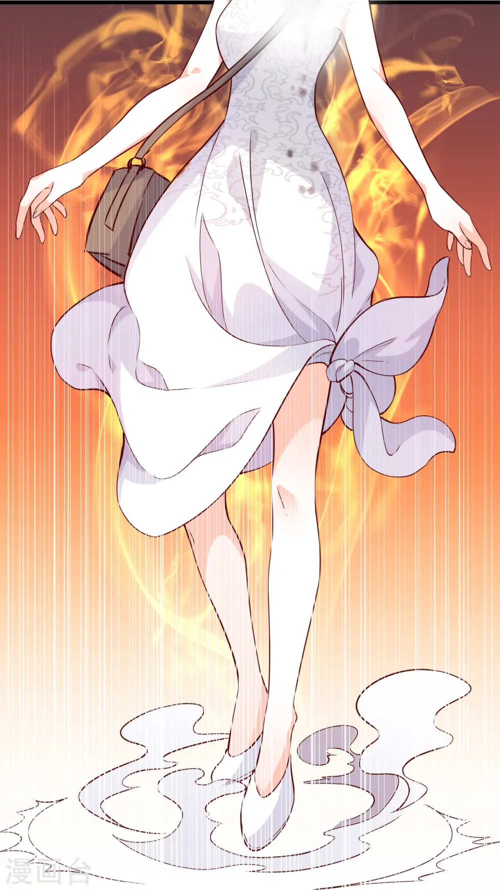 第110话 朕逃婚啦! 第27页