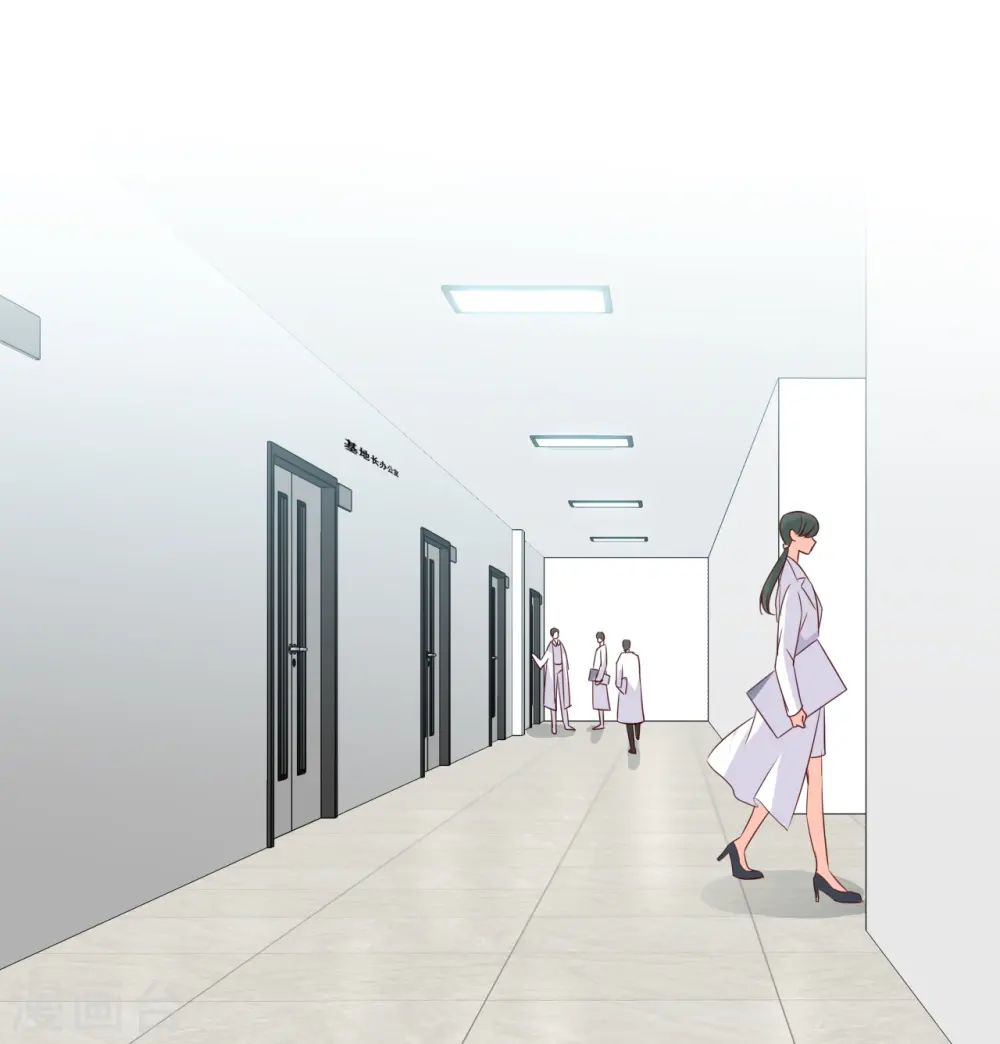 第109话 朕要结婚啦! 第21页