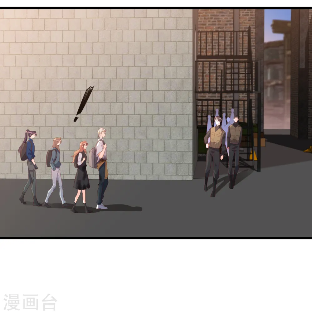 第108话 真面目！ 第7页