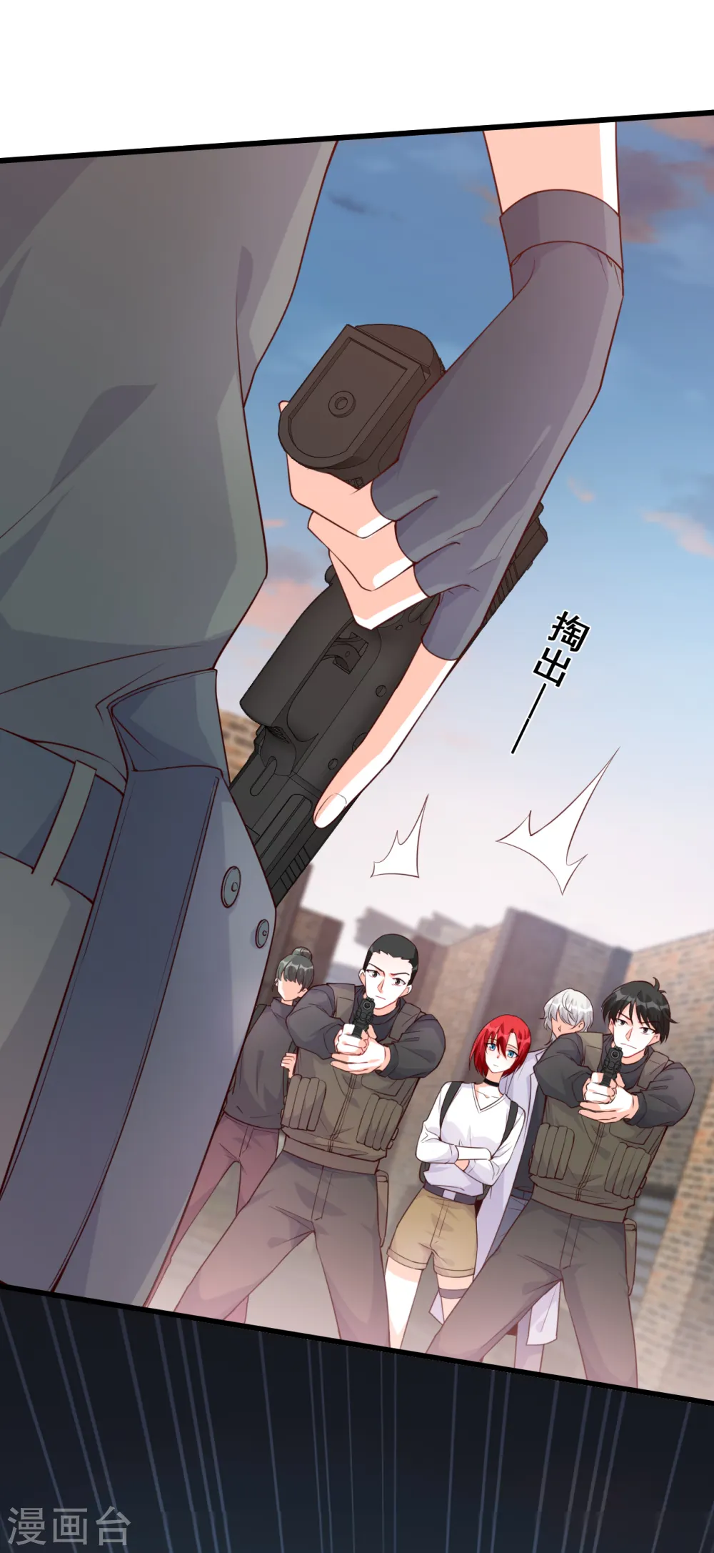第108话 真面目！ 第23页