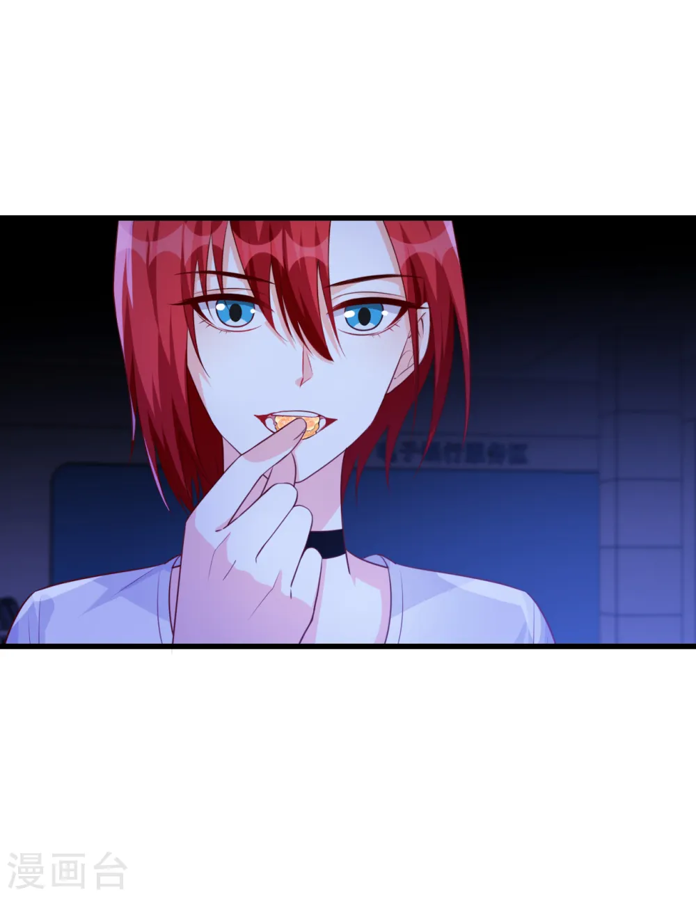 第105话 快装不下去了吧！ 第22页