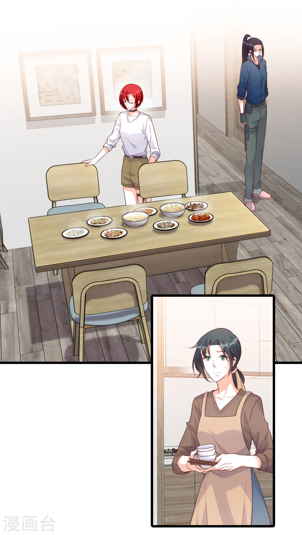 第103话 狐狸尾巴快露出来了 第3页