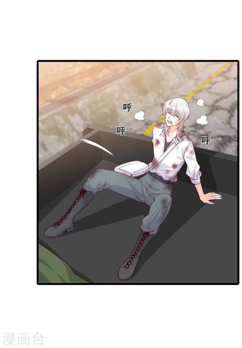 第100话 善心 第4页