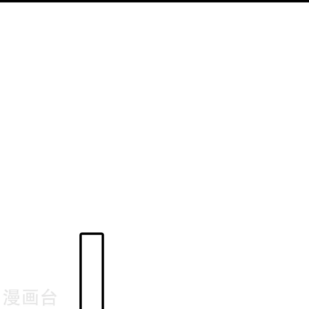 第94话 当欲望和目标不能兼得 第13页
