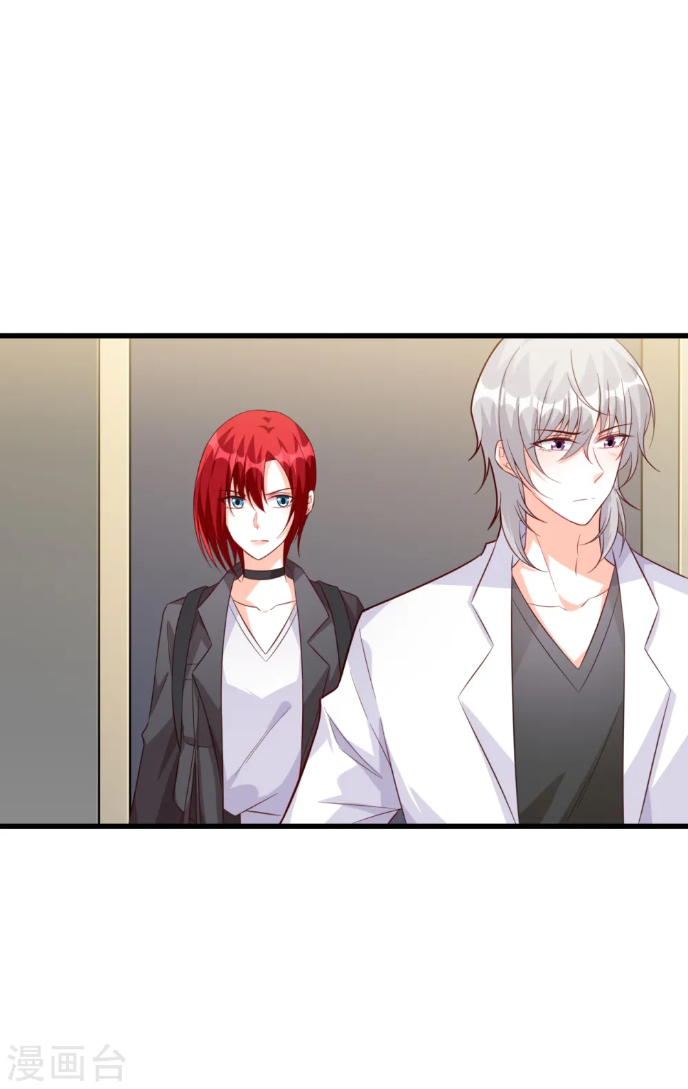 第91话 这男的看着有点大病？ 第23页