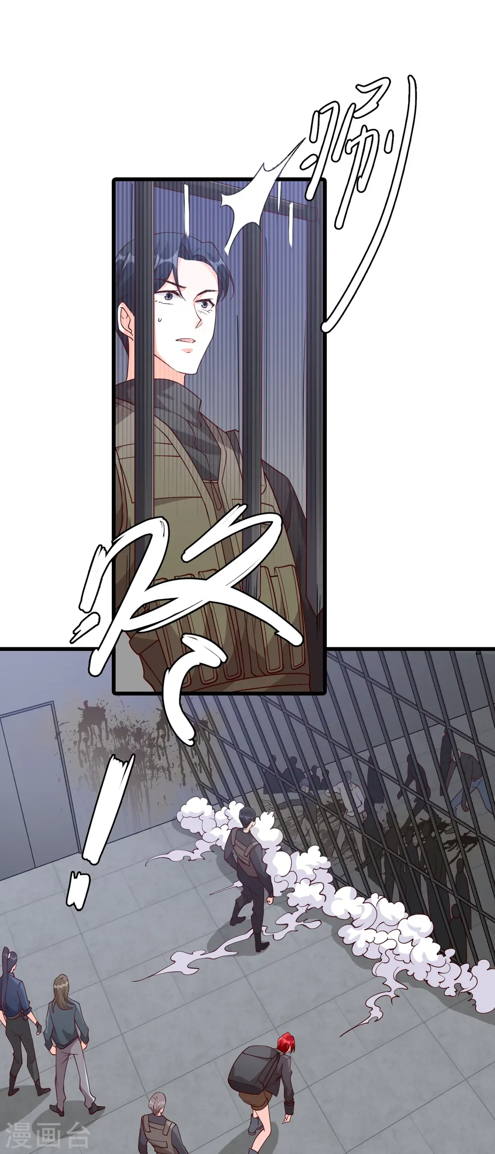 第90话 竟敢动朕的零食！ 第29页