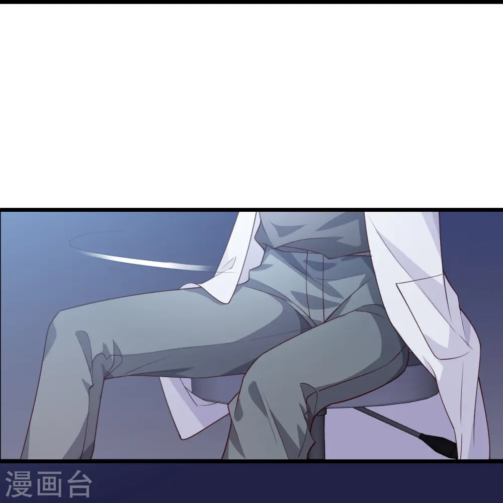 第90话 竟敢动朕的零食！ 第34页