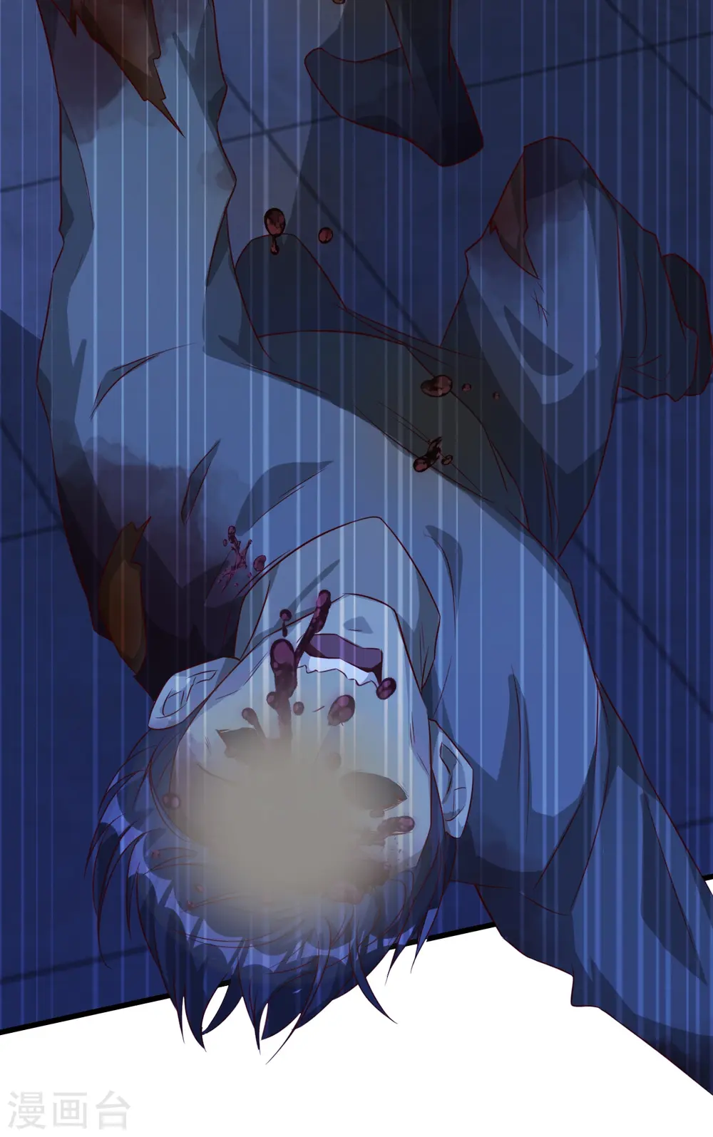 第89话 传说中的许朔！ 第4页