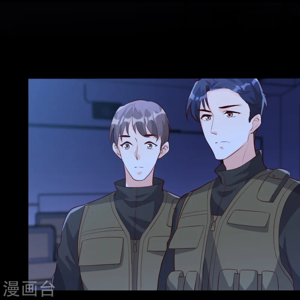 第89话 传说中的许朔！ 第20页