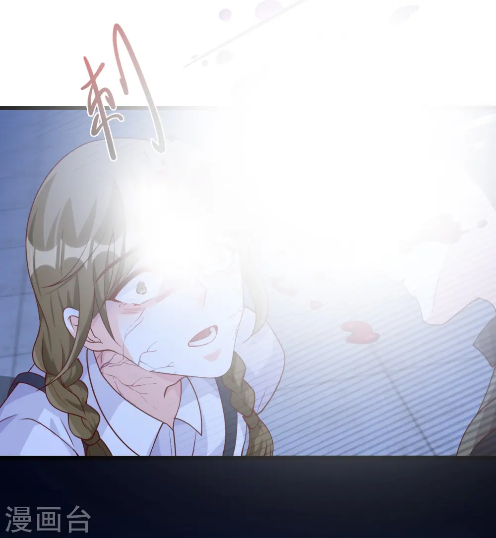 第88话 来摸底呀！ 第33页