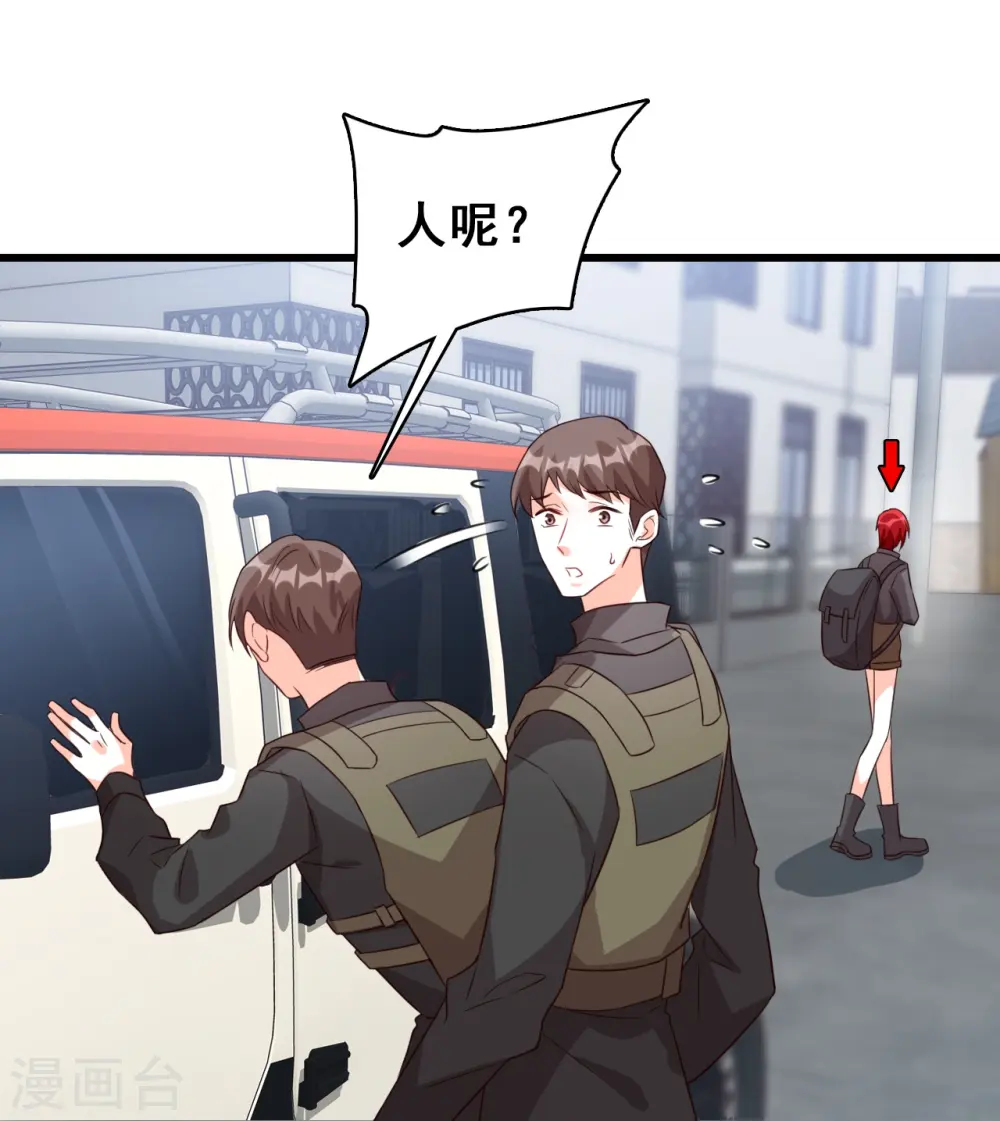 第86话 欢迎来到叶家！ 第14页