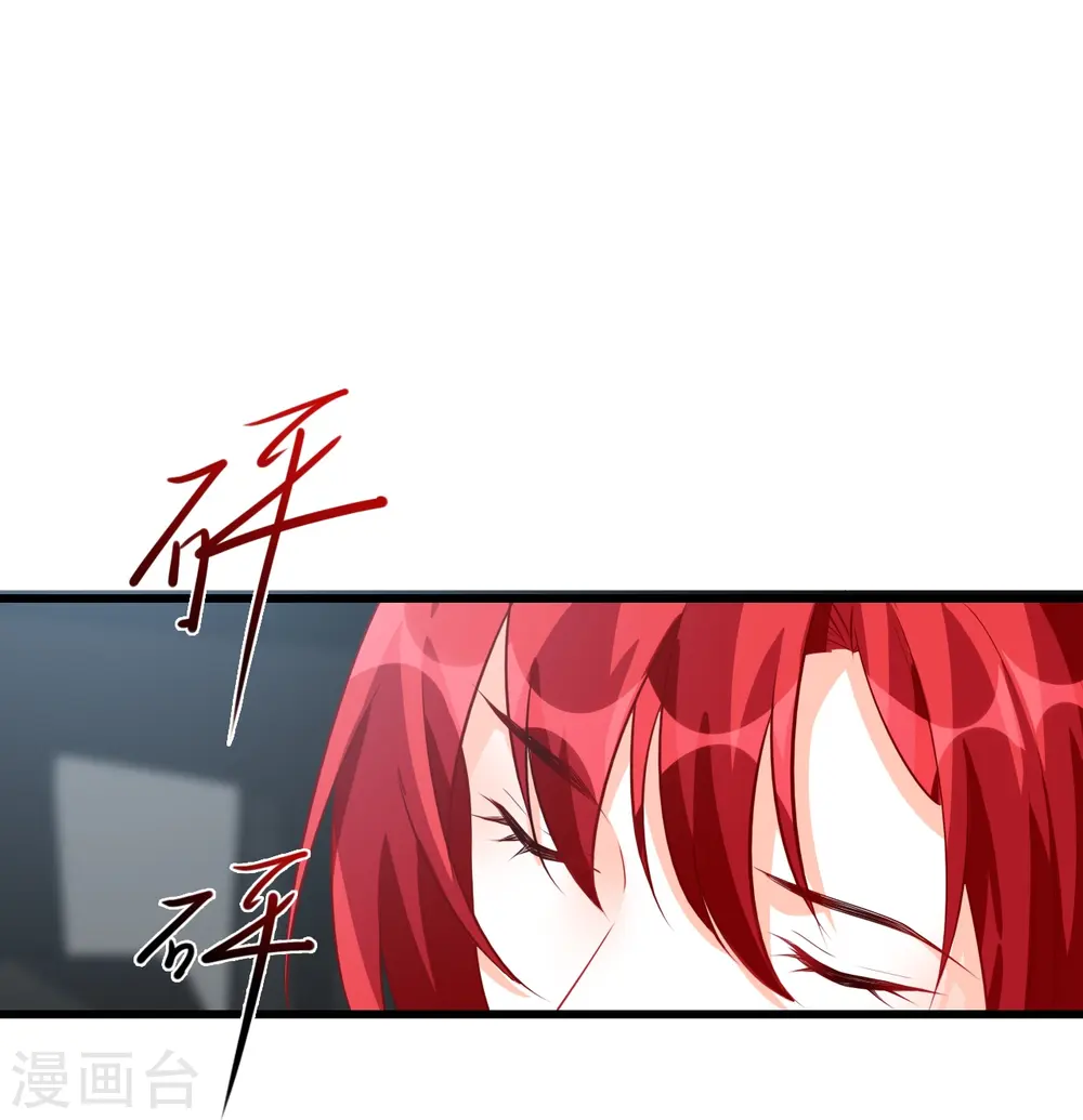 第84话 末世果腹大危机! 第11页