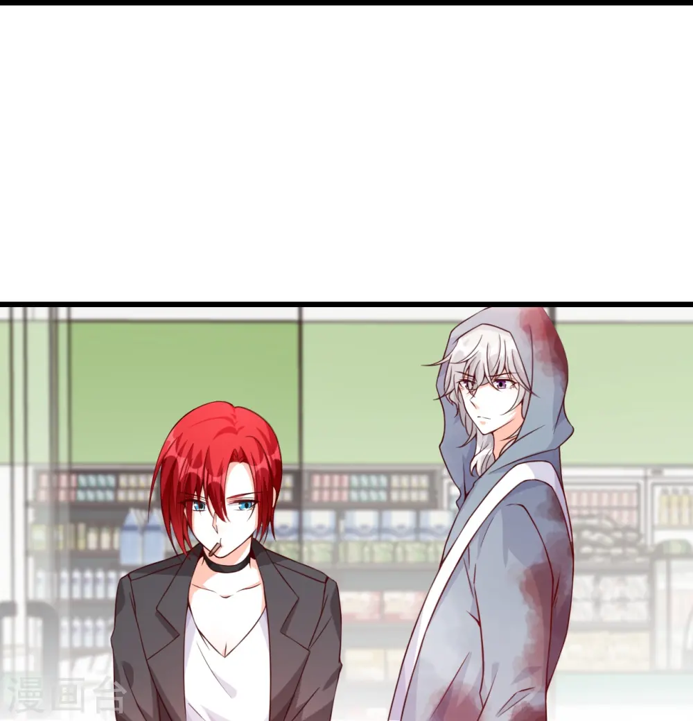 第84话 末世果腹大危机! 第30页