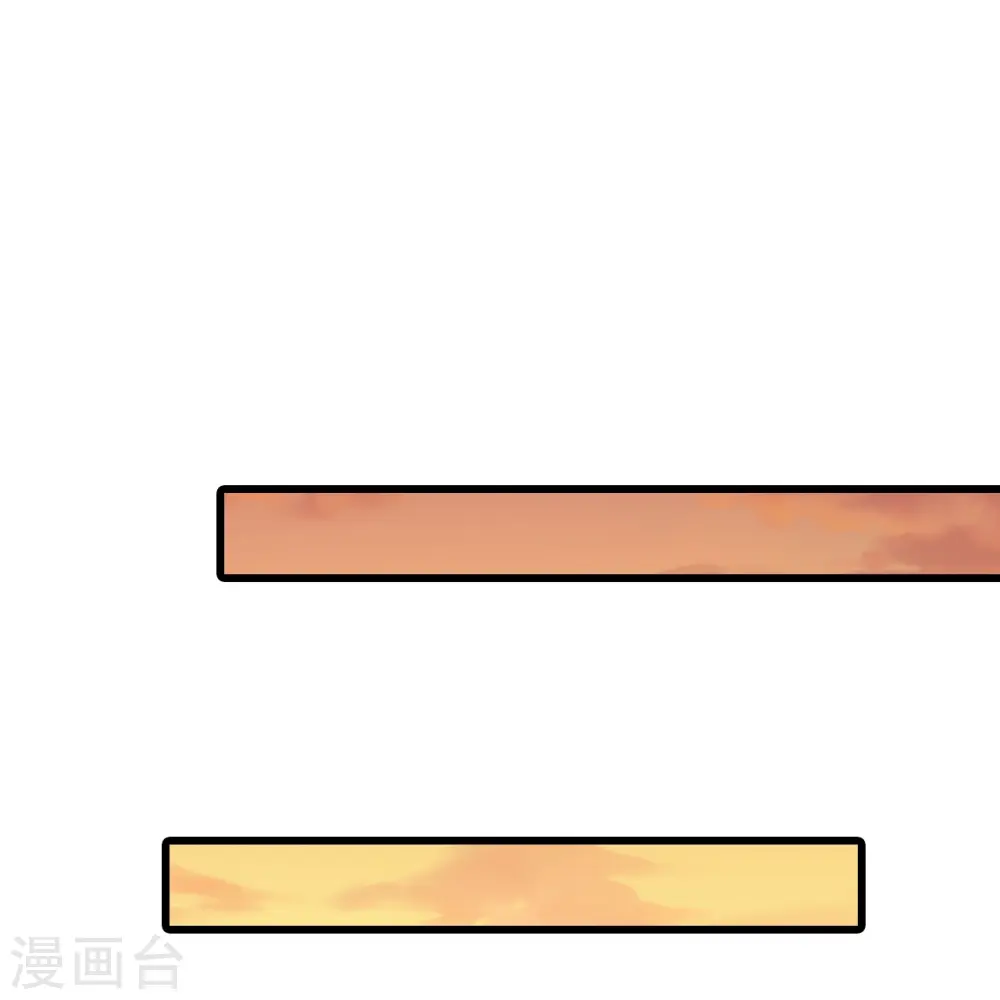 第82话 将军下血本了！ 第25页