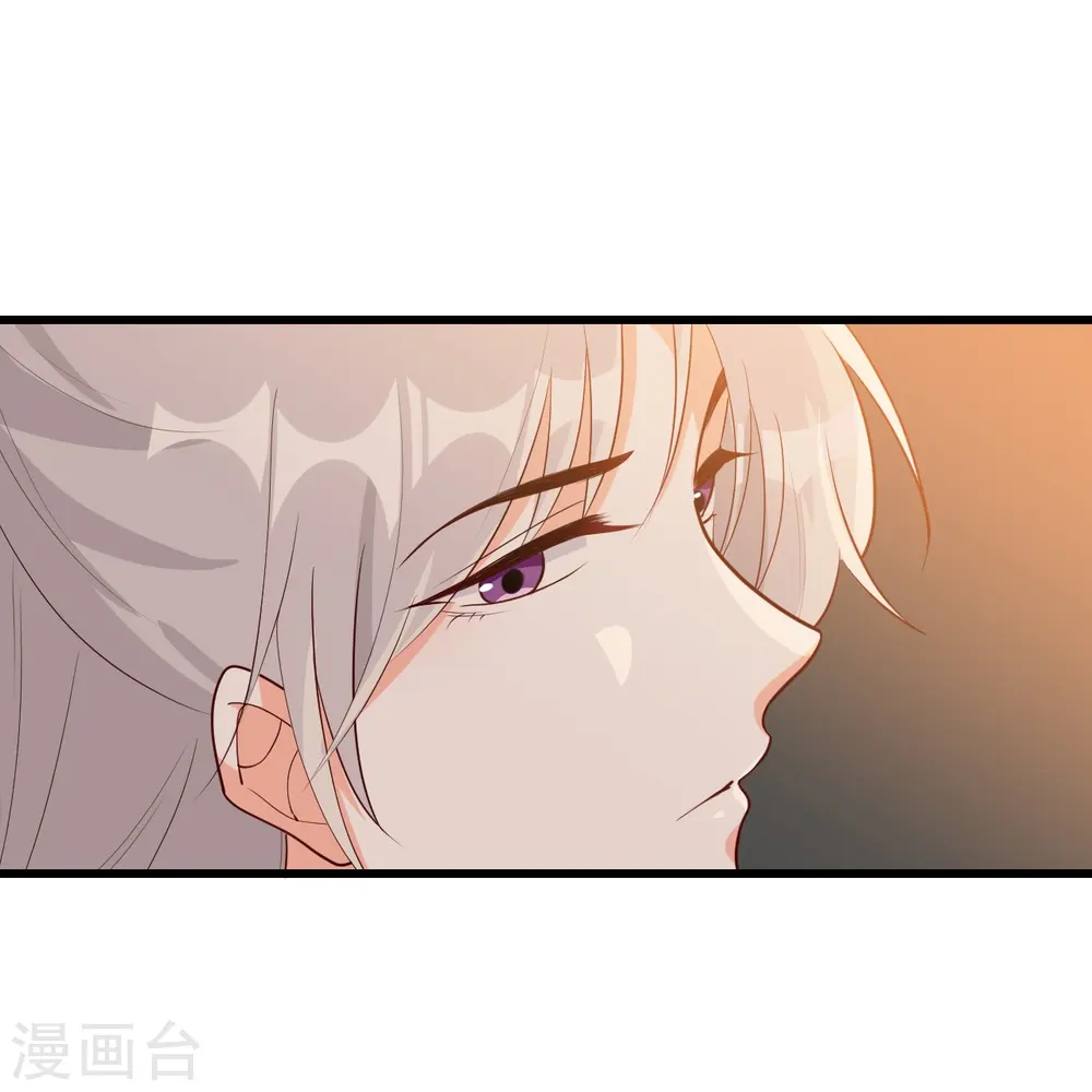 第82话 将军下血本了！ 第29页