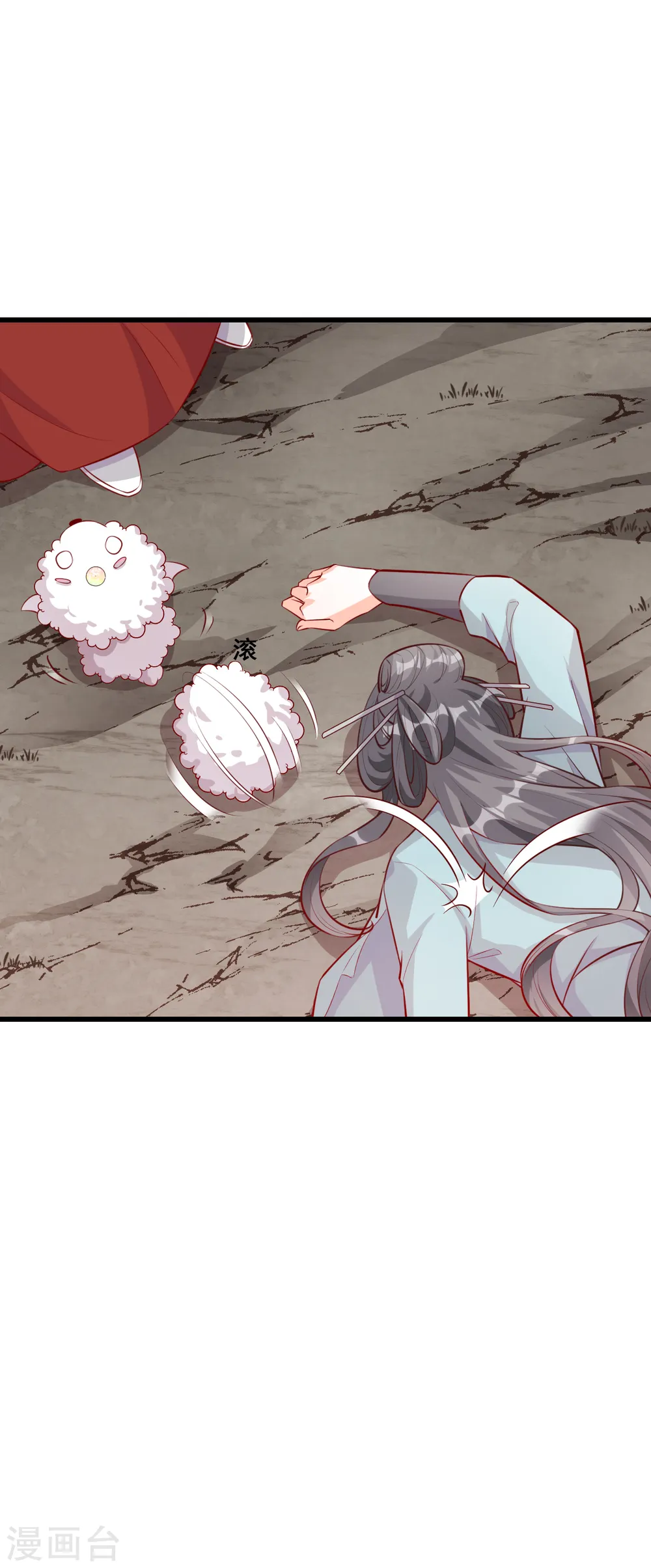 第78话 妖王登场！ 第9页