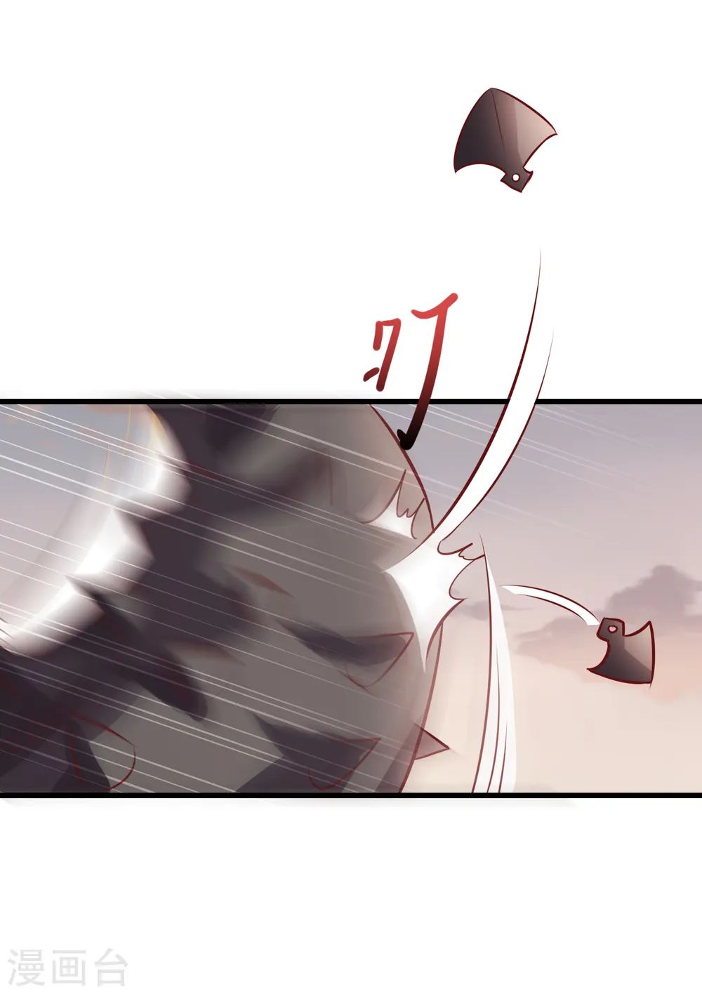 第77话 一触即发！ 第25页