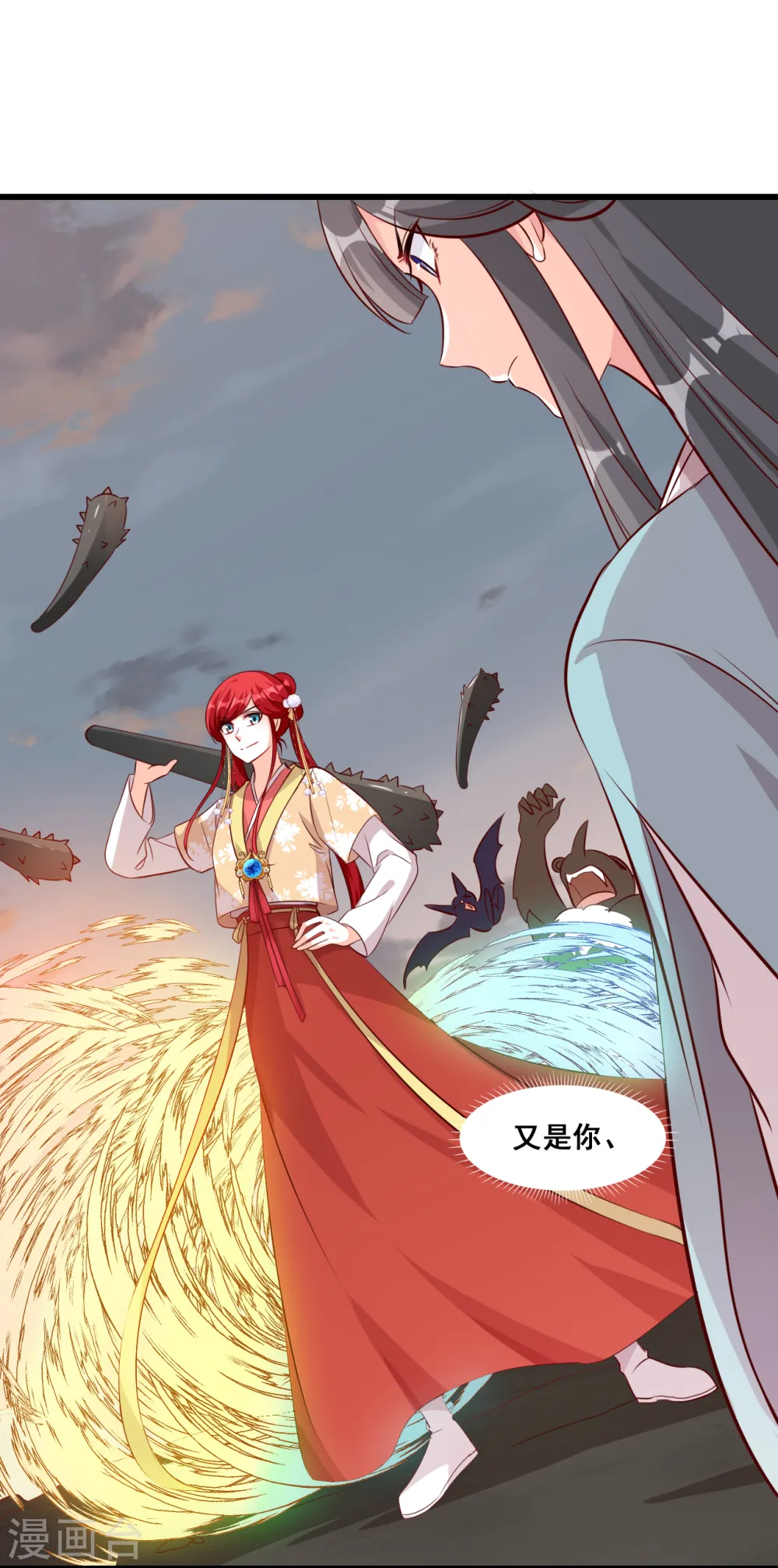 第77话 一触即发！ 第26页