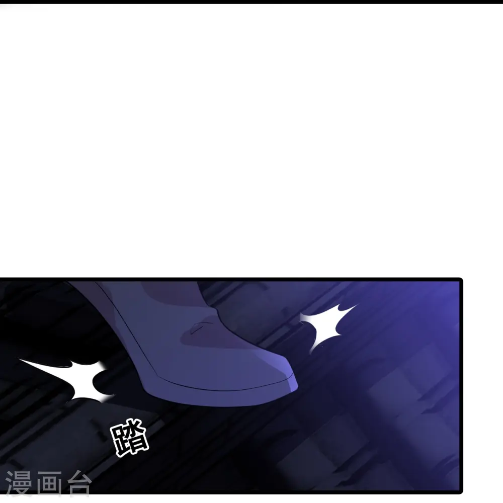 第73话 跑路前放把火真刺激！ 第8页