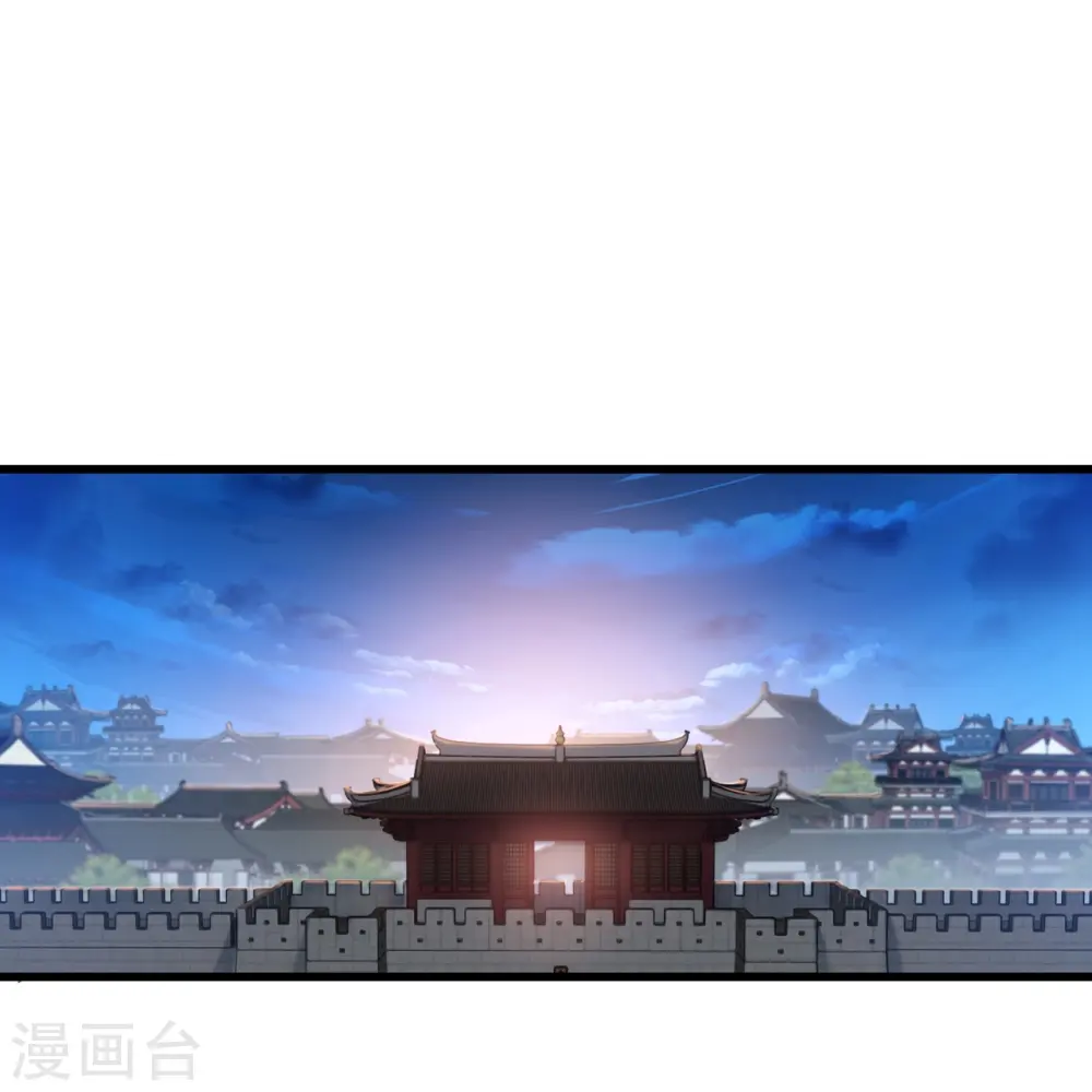 第73话 跑路前放把火真刺激！ 第14页
